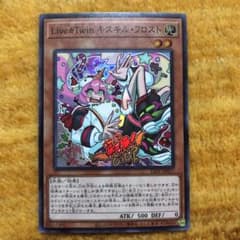 ウルトラ　レア　遊戯王 キスキルフロウトのサムネイル