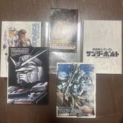 機動戦士ガンダム サンダーボルト 第7巻 限定版 - メルカリ