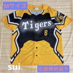 【Lサイズ】阪神タイガース 佐藤輝明選手 レプリカユニフォーム ウル虎の夏 佐藤輝明選手/Mサイズ/ウル虎の夏2023レプリカユニフォーム/阪神