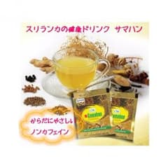 サマハン 30包 ナチュラルハーブ＆スパイスティ ノンカフェインのサムネイル