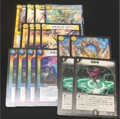 デュエマ ドロマーロージア ダンテ パーツのサムネイル