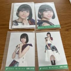 掛橋沙耶香　君に叱られた　生写真のサムネイル