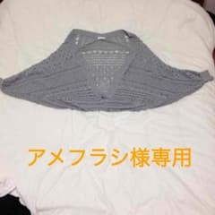イーハイフンボレロのサムネイル
