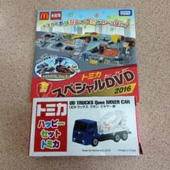 マクドナルド  ハッピーセットのサムネイル