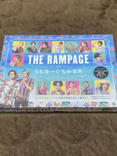 THE RAMPAGE うちなーぐちかるたのサムネイル