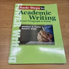 Basic Steps to Academic Writing 英語学習参考書のサムネイル