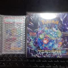 カイSR【PSA10鑑定品】＆ステラミラクルBOX未開封品 シュリンク有 カイSR【PSA10鑑定品】＆ステラミラクルBOX未開封品 シュリンク有
