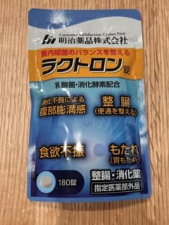 明治薬品 ラクトロン錠 180錠 整腸消化薬のサムネイル