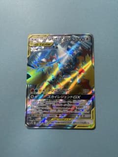 ファイヤー&サンダー&フリーザーGX SR SM10b スカイレジェンド 05…のサムネイル