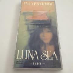 纏め買向 END OF SORROW-LUNA SEA 希少8cmCDSケース付 - メルカリ