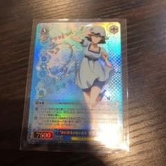かけがえのない存在 椎名まゆり サインカードのサムネイル