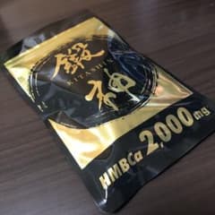 鍛神のサムネイル