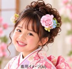 七五三 髪飾り 2点セットのサムネイル