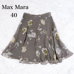 Max Mara（40）白タグ シルク100 花柄フレアスカート イタリア製