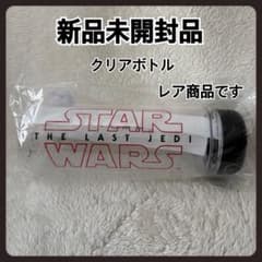 신품 미개봉품 STAR WARS: THE LAST JEDI 클리어 병