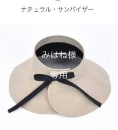 みはね様　専用のサムネイル