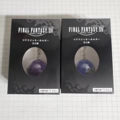 ファイナルファンタジーⅩⅣ マテリジャキーホルダー 紫 青 - メルカリ