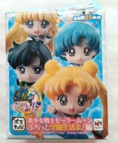 美少女戦士セーラームーン ぷちっと学園生活よ！編 月野うさぎ&ルナ