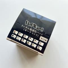 ハイキュー！！オーケストラ　楽譜缶バッジ　コンプリート　BOX m72451574341_1.jpg?1772673614