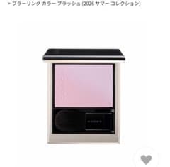 SUQQU 2026サマーコレクション ブラーリングカラーブラッシュ117淡宵葵