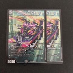 アーテルゴルギーニ 2枚 - メルカリ