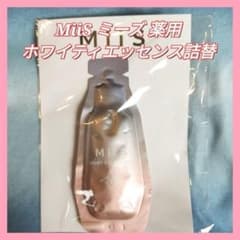 MiiS ミーズ 薬用 ホワイティエッセンス 歯磨きジェル　詰替のサムネイル