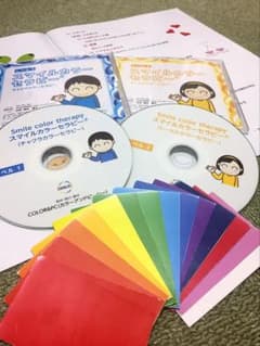 クーポンセール限定1【通信資格保証4万1千円♥️カラーセラピーL1&2 】副業 クーポンセール限定1【通信資格保証4万1千円♥️カラーセラピーL1&2