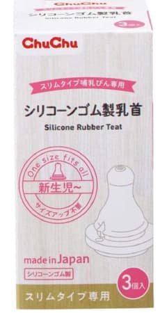 ChuChu　乳首のサムネイル