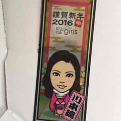 川本璃 千社札シールのサムネイル