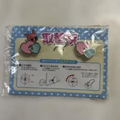 ランドセル鋲 2個セット　取替鋲　ハート　ピンク