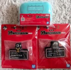 1번 복권 마더2 MOTHER2 F상 겐키의 친구 아이템