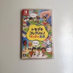 トモコレ トモダチコレクション ワクワク生活 ソフト 任天堂のサムネイル