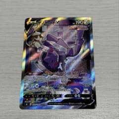 ゲノセクトV SR ソード&シールド 拡張パック フュージョンアーツ キラ