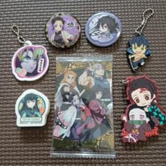 鬼滅の刃 くら寿司 コラボ グッズ まとめ売りのサムネイル