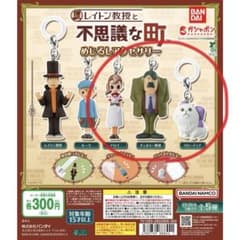 レイトン教授と不思議な町 めじるしアクセサリー 3点セット - メルカリ