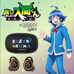 La prière コラボイヤホン ZEENY Lights3 200台限定]3人組ボーカルユニット「La prière」とZeenyが
