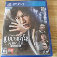 ジャッジアイズ　PS4のサムネイル