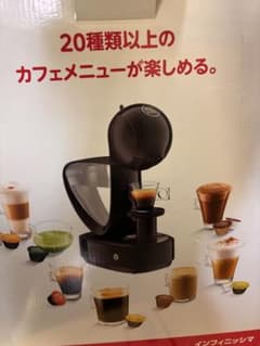 【値下げしました！】ネスカフェ　ドルチェ　グスト　コーヒーメーカーのサムネイル