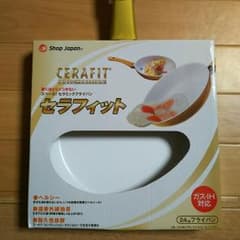 『新品』セラフィットのサムネイル