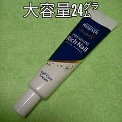 ももくまやん様専用のサムネイル