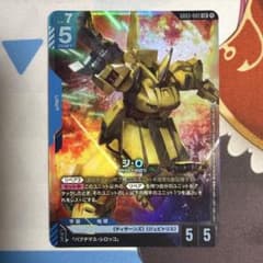 ガンダムカードゲーム ジ・O LR - メルカリ