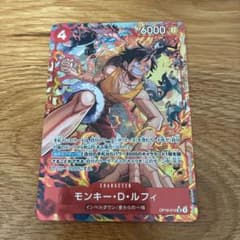 さ*く様 ワンピースカード 決戦の刻 モンキー・D・ルフィ SR★ パラレルのサムネイル
