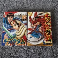 キングダム 57、58巻 セット - メルカリ