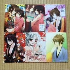 薄桜鬼☆同人誌のサムネイル