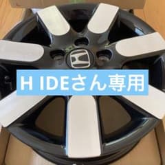 ホンダ純正 新車外し15インチ ホイール 2本セット - メルカリ