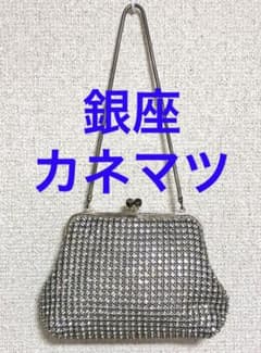 銀座カネマツ ラインストーン バッグ フォーマル アンティーク かねまつのサムネイル