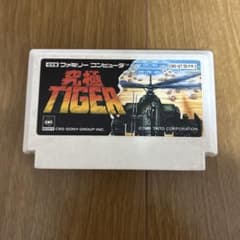 究極TIGER ファミコン ソフトのサムネイル