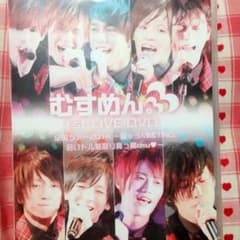 むすめん。 1st ライブDVDのサムネイル