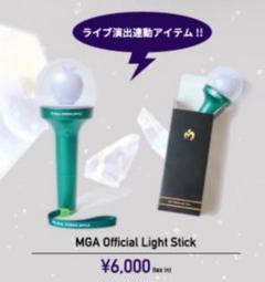 新品未使用 ミセスグリーンアップル ライトスティック ペンライト 公式 Mrs. GREEN APPLE ミセスグリーンアップル MGA Official Light