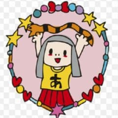 ☆atom様専用ページ☆のサムネイル